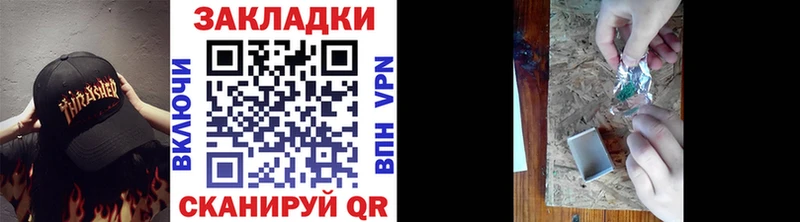 Наркошоп купить Бошки Шишки  МЕФ  ГАШИШ  Красновишерск