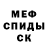 БУТИРАТ оксибутират Corner Milky