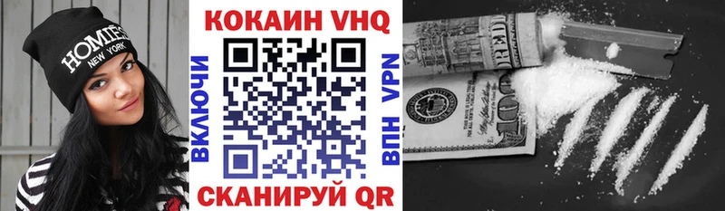 Купить закладки  Красновишерск  Cocaine 98% 