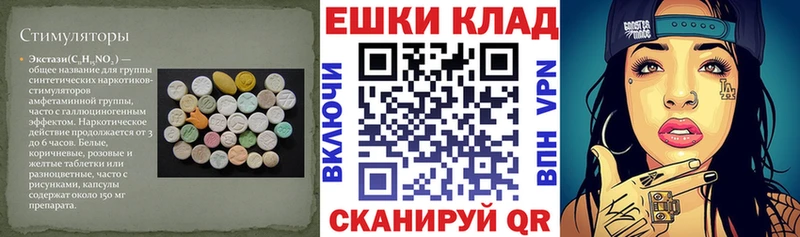 Экстази Punisher  Купить  Красновишерск 