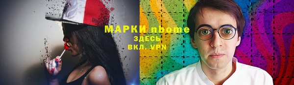 наркотики Карпинск