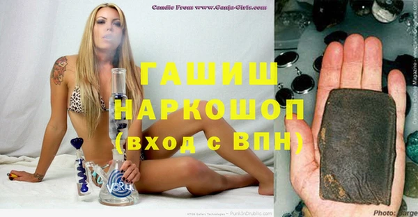 наркотики Карпинск
