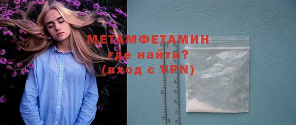 Альфа ПВП Карталы