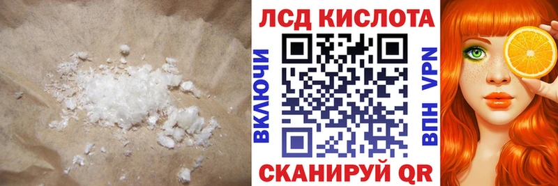 Купить  Красновишерск  Лсд 25 экстази ecstasy 