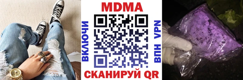 MDMA crystal  Купить закладки  Красновишерск 