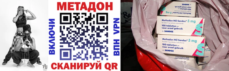 МЕТАДОН methadone  Купить где  Красновишерск 