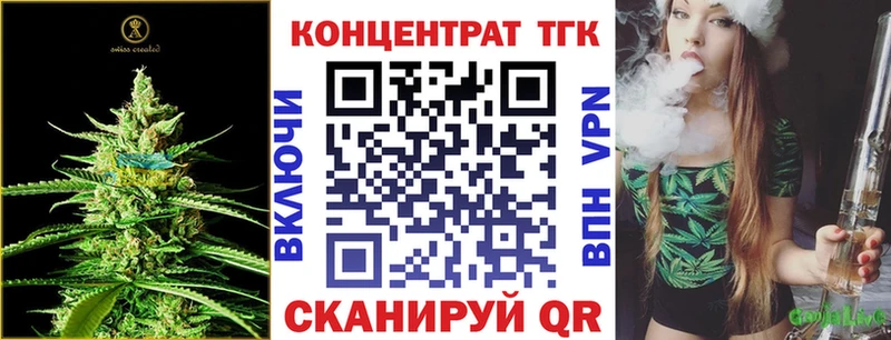 Дистиллят ТГК THC oil  Купить закладки  Красновишерск 